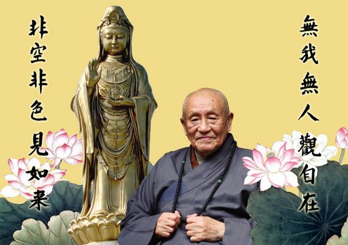 梦参老和尚法相